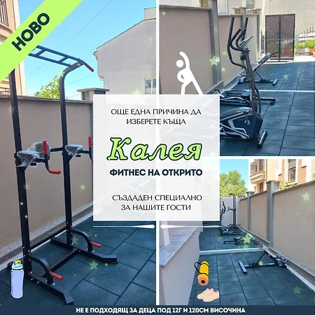 Kaleya House Gasthof 3*